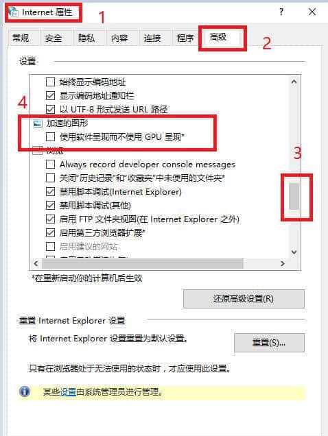 Win8提速上网，多技巧分析