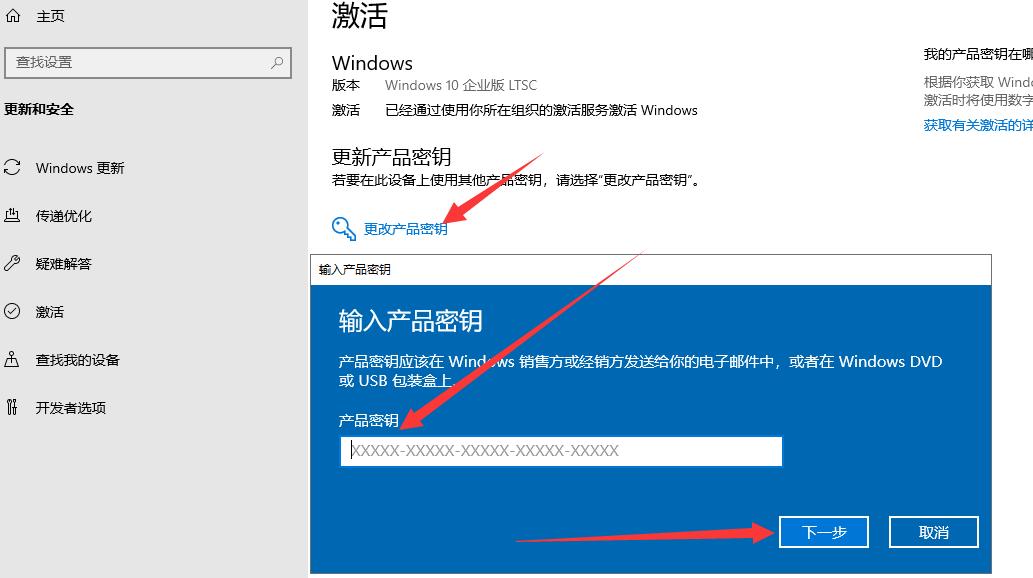 Win10重装后激活问题解决指南