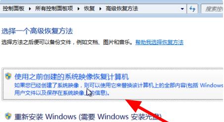 Ubuntu系统备份还原教程：重要的数据备份工具