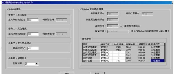 Host表：定义、作用与解析