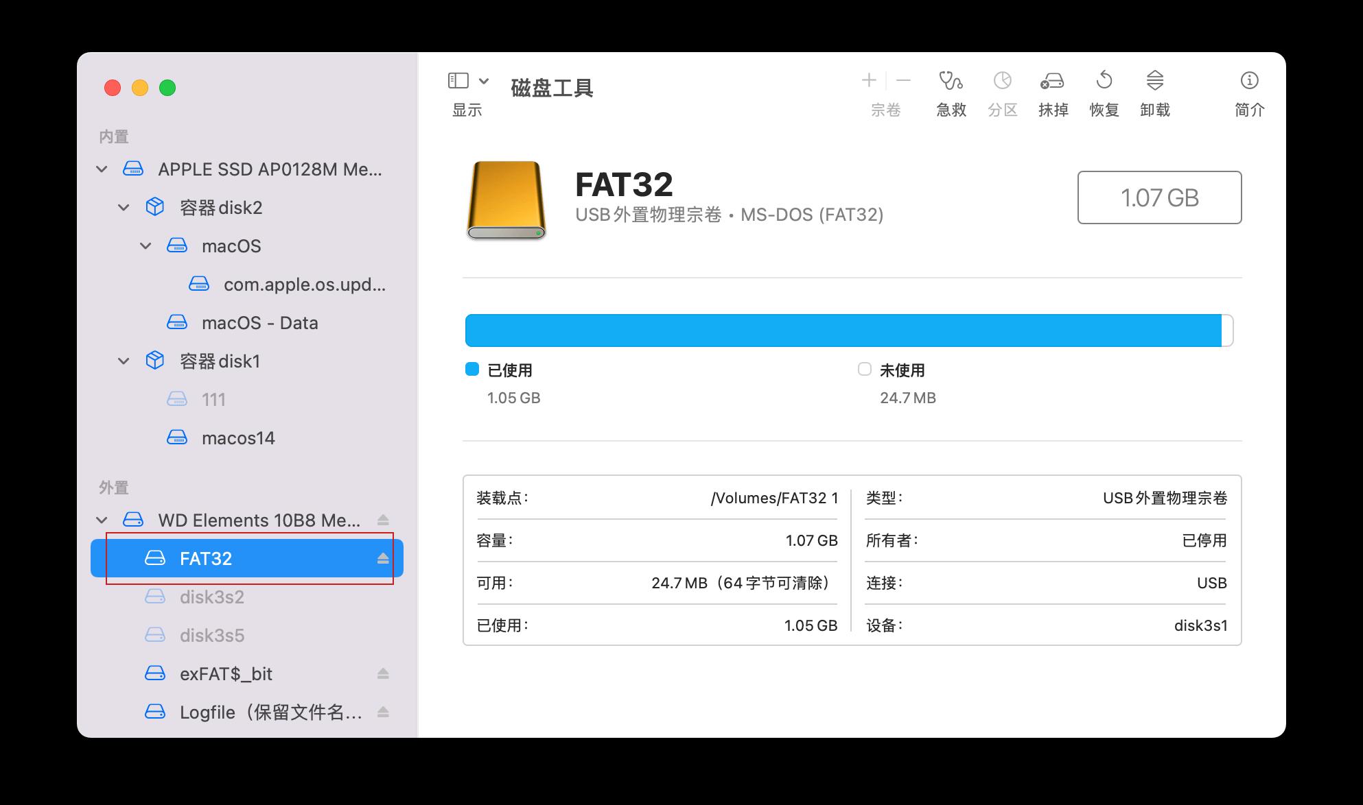 U盘安装Win8，快速提升电脑速度！