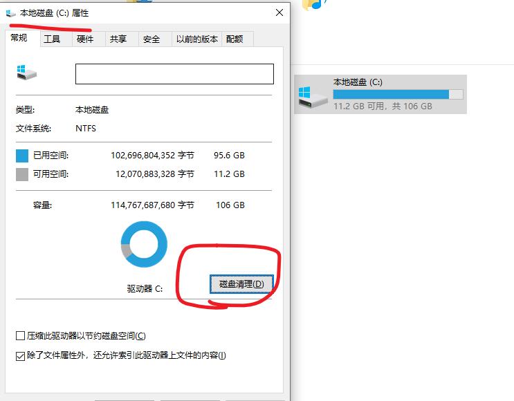 Win8系统U盘安装，电脑重获新生！