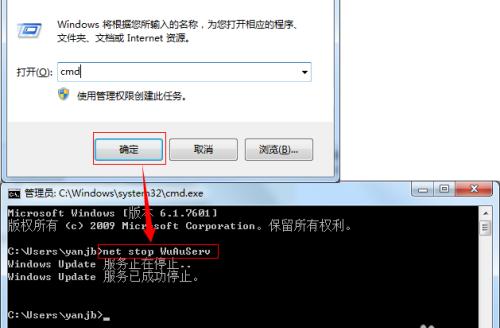 WindowsXP安装更新卡死？解决方法在此！