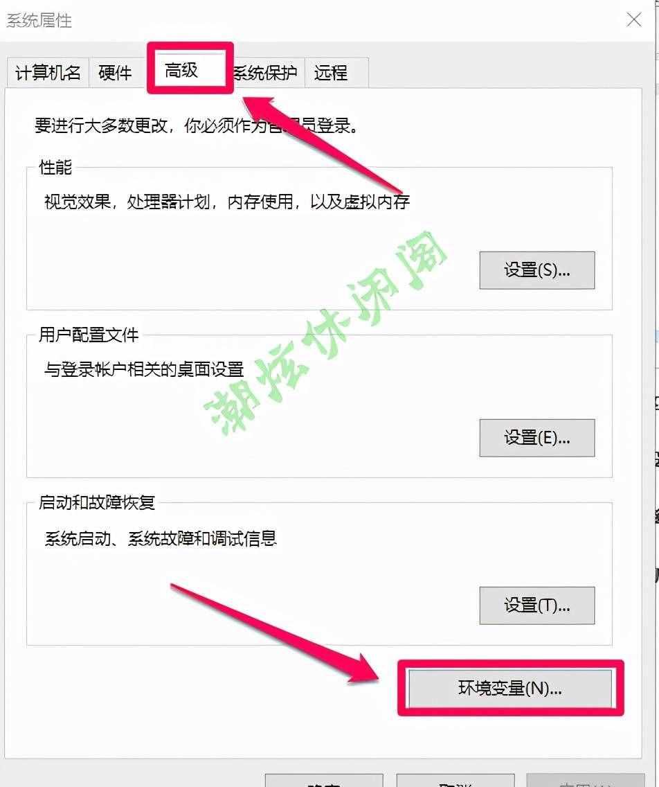 Win10如何显示文件夹完整路径？