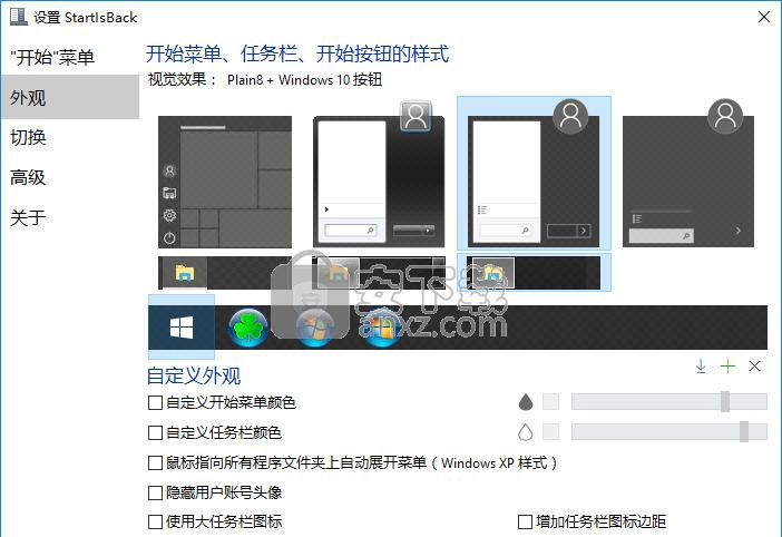 Win8恢复经典开始菜单：详细步骤与注意事项