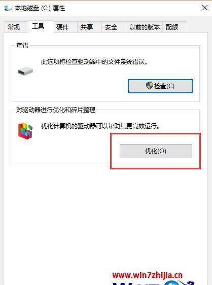 Win10 1903极速清理磁盘，让你电脑飞起来！