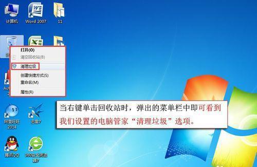 Win8系统上网速度提升技巧大揭秘！