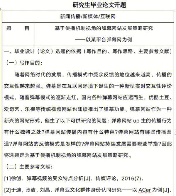 让你的自媒体与众不同，测试文章一起看！