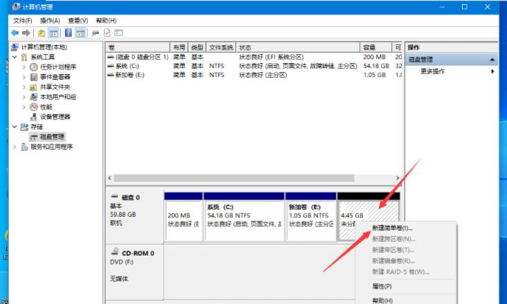 Win8分区轻松搞定！快学硬盘分区方法！