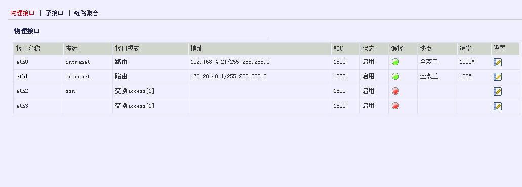 XP网络故障4招，快速解决问题