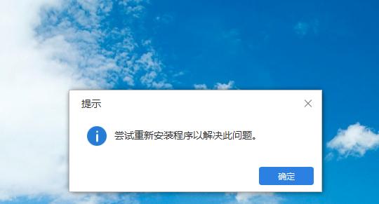 WindowsXP更新卡死怎么办？30秒解决！