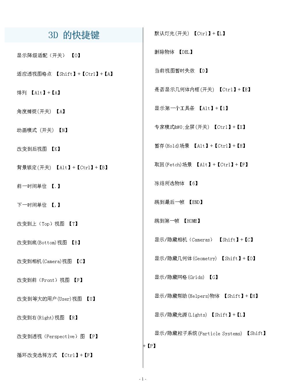 src-TVRZNMTY4NDQwMjAyOAaHR0cHM6Ly90eHQzOS0xLmJvb2sxMTguY29tLzIwMTgvMDUxNi9ib29rMTY2NTk4LzE2NjU5NzU3My5wbmc=.jpg