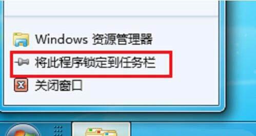 Win8电脑资源管理器打开攻略（图文）