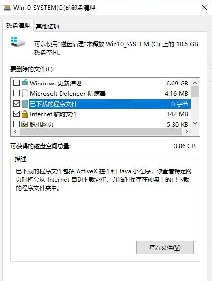 WindowsXP更新卡死怎么办？