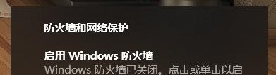 网络故障？XP系统也有救！