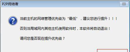 Win8上网速度提升技巧，畅享网络快感！