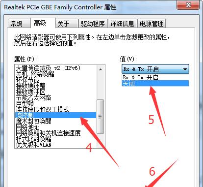 XP系统网络故障怎么办？多种解决方案！