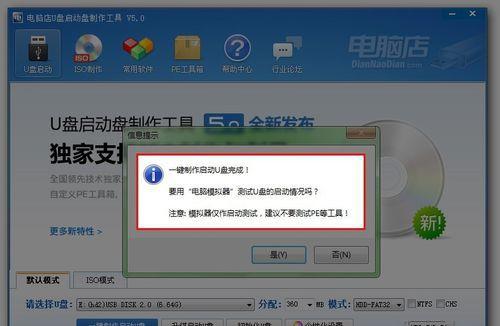 U盘启动装系统，简单易行