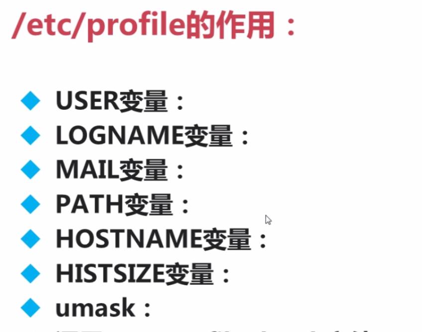 Linux高效神器——bashrc配置文件编辑技巧