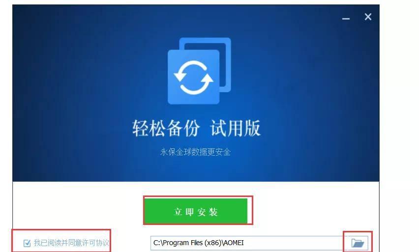 Ubuntu系统备份还原教程：简单易懂的操作指南！