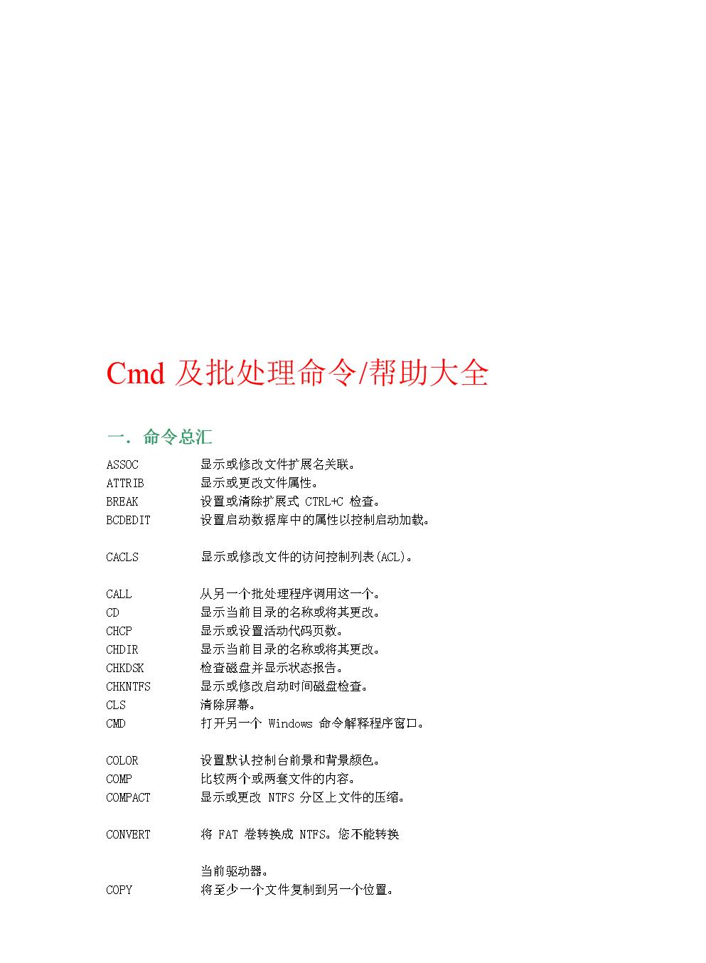 src-TVRZNMTY4NDQ4MDY0MQaHR0cHM6Ly90eHQyNS0yLmJvb2sxMTguY29tLzIwMTgvMDkyMC9ib29rMTIzODQwLzEyMzgzOTc0OC5wbmc= (1).jpg