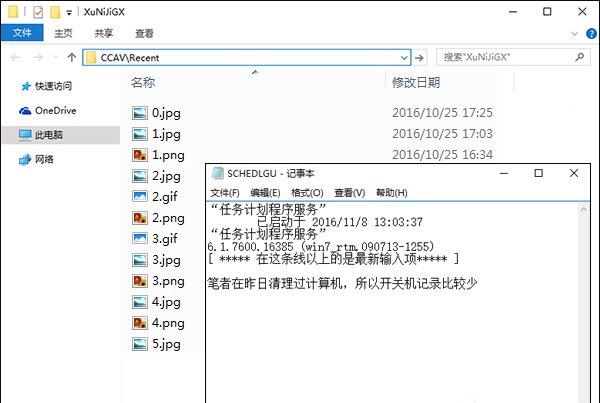 src-TVRZNMTY4NDQ4MzEwNgaHR0cHM6Ly9pbWcxLnhpdG9uZ3poaWppYS5uZXQvYWxsaW1nLzE2MTEwOC83Ni0xNjExMFE2MTAxMS13YXRlci5qcGc=.jpg