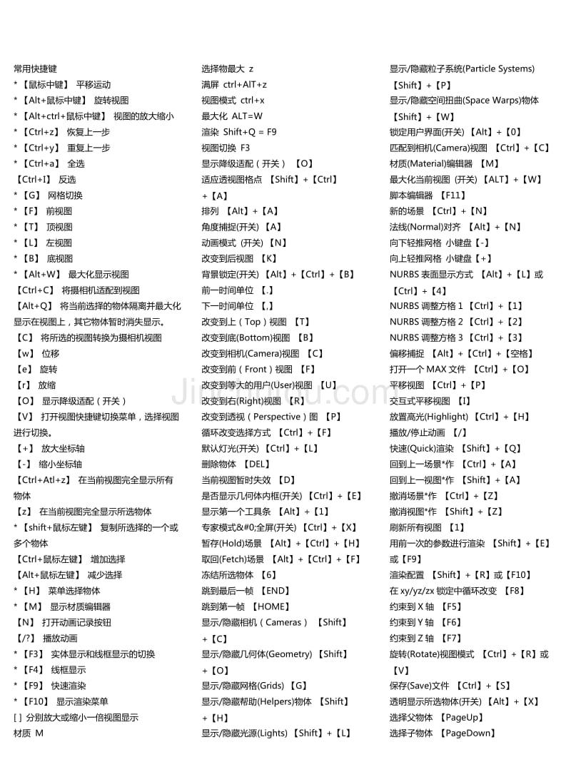 src-TVRZNMTY4NDQ4NDA3MQaHR0cHM6Ly9pbWcuY2RuMDEuZ29sZGhvZS5jb20vMjAxNy04LzIyL2U5NTA4NTE1LTUzMTAtNDFjYy1iYmE4LTY4OTgwZWVhZDE5ZC9lOTUwODUxNS01MzEwLTQxY2MtYmJhOC02ODk4MGVlYWQxOWQxLmdpZg==.jpg