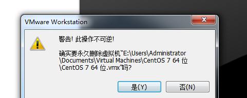 Ubuntu13.10 VirtualBox启动问题解决！