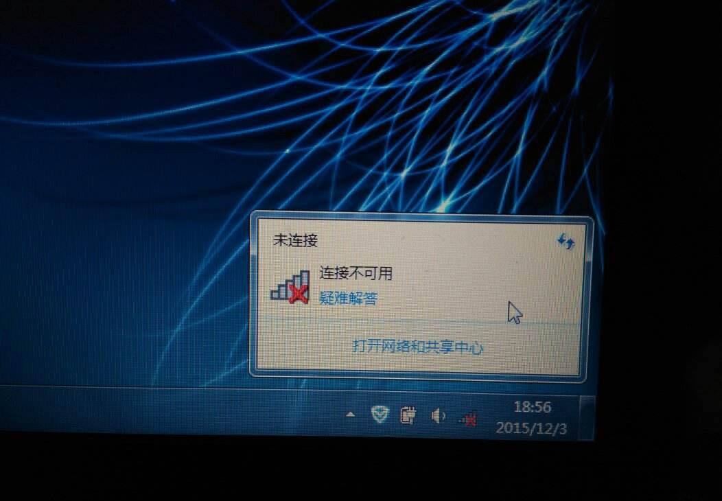 Win8本地连接消失怎么办？解决方法分享！