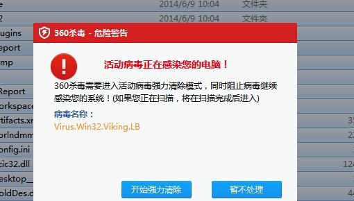 src-TVRZNMTY4NDQ4OTc5NQaHR0cHM6Ly9wMC5xaG1zZy5jb20vdDAxNzk0NzBjOTZiNTQxOTY2Mi5qcGc=.jpg