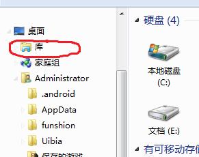 Win8电脑资源管理器打开攻略