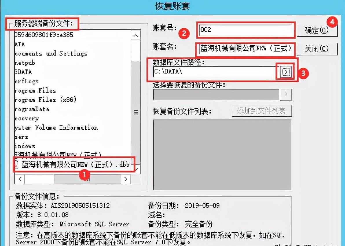 Ubuntu系统备份还原教程，轻松搞定！