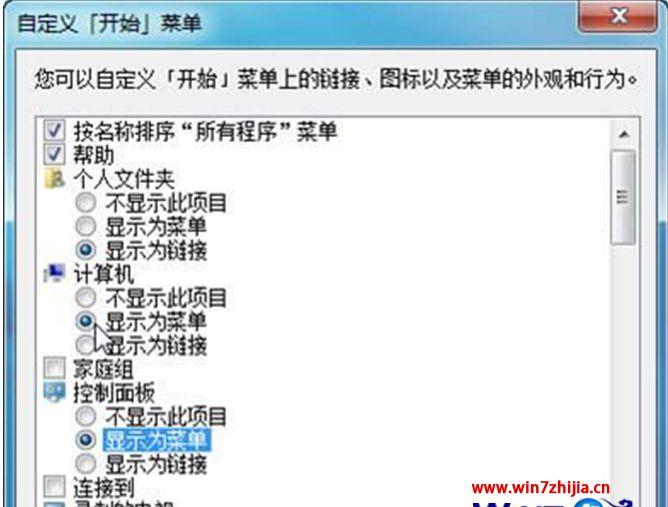 src-TVRZNMTY4NDU2ODg1NwaHR0cHM6Ly93d3cud2luN3poaWppYS5jbi91cGxvYWQvMjAxNDA4MjcvMS0xNDBSNDE5NDMzMjIyNy5wbmc=.jpg
