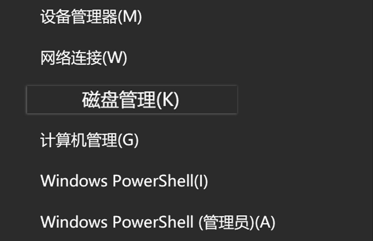 src-TVRZNMTY4NDU3NzAzMAaHR0cHM6Ly9jb25zdW1lci5odWF3ZWkuY29tL2NvbnRlbnQvZGFtL2h1YXdlaS1jYmctc2l0ZS9ncmVhdGUtY2hpbmEvY24vc3VwcG9ydC9wYy11c2VyLWd1aWRlL2Rpc2stcGFydGl0aW9uL2ltZy8zLnBuZw==.jpg