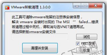 src-TVRZNMTY4NDU3NzQ2NgaHR0cHM6Ly9zcmMucGNzb2Z0LmNvbS5jbi9kL2ZpbGUvc29mdC94dHJqL3h6cWwvMjAxNy0wMS0xMS8wNjBiMGNhODhjZWEzYzljNjAxN2YyYzBmOTBiZGY1MS5wbmc=.jpg