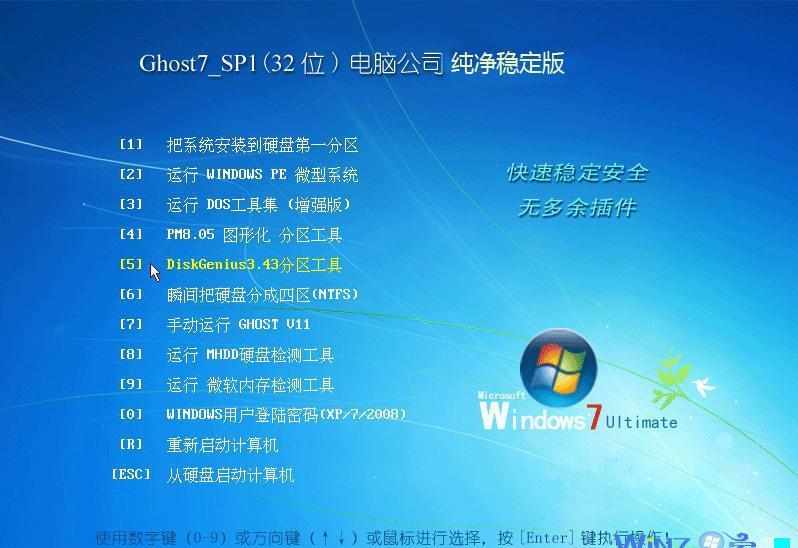 src-TVRZNMTY4NDY1ODg1NwaHR0cHM6Ly93d3cud2luN3poaWppYS5jbi91cGxvYWQvaW1hZ2UvMjAxMzA5MjYvMjAxMzA5MjYxMTA0MDJfNjc0MTkuanBn.jpg