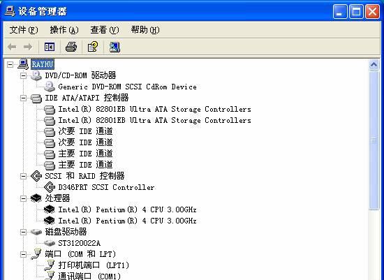 src-TVRZNMTY4NDY1OTQ2OAaHR0cHM6Ly9kcml2ZXJzLm15ZHJpdmVycy5jb20vaGVscC96aGluYW4taW1hZ2VzL3poaW5hbi0wNV9jbGlwX2ltYWdlMDAxXzAwMDAuanBn.jpg