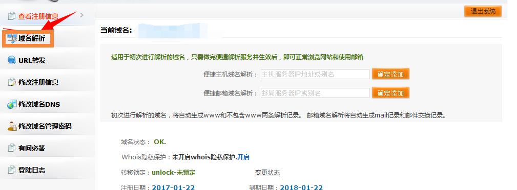  centos7 bashrc文件怎么编辑