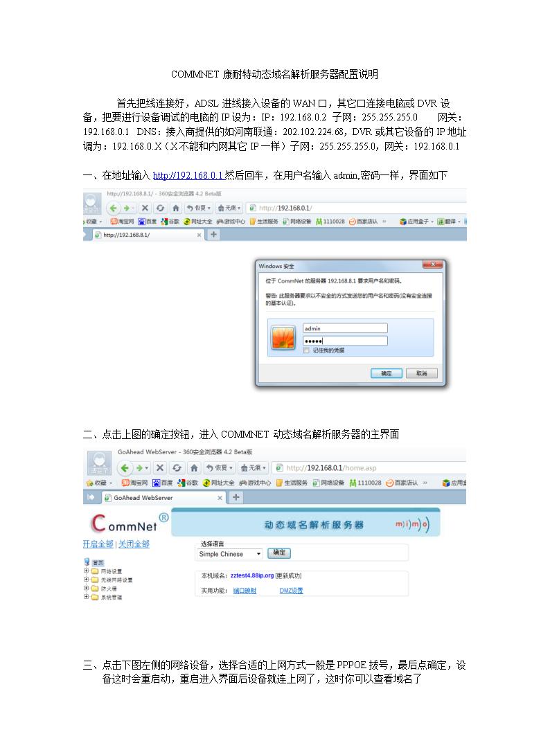 src-TVRZNMTY4NDkxMTc5NAaHR0cHM6Ly90eHRvbGQtMi5ib29rMTE4LmNvbS8yMDE3LzAzMDQvYm9vazU4NTE4LzU4NTE3NzY5LnBuZw==.jpg