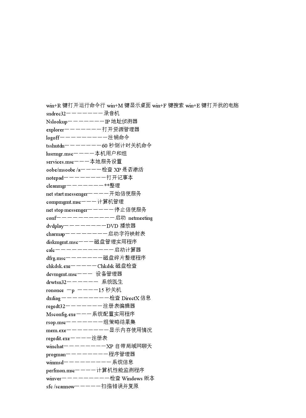 src-TVRZNMTY4NDkxMzgwMAaHR0cHM6Ly90eHQyNS0yLmJvb2sxMTguY29tLzIwMTgvMDkwMy9ib29rMTI0Mzk5LzEyNDM5ODY2OC5wbmc=.jpg