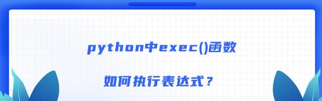 src-TVRZNMTY4NDkyNTM5NwaHR0cHM6Ly9vc3MucHkuY24vcHljbi91cGxvYWQvaW1hZ2UvODQwLzQ5MC8yODQvMTYxMzg5NjYyOTE0NzI0OS5wbmc=.jpg