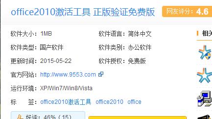 src-TVRZNMTY4NTAwNjY1MQaHR0cHM6Ly93d3cua2t6ai5jb20vZC9maWxlL3h0amMvMjAxNy0xMi0wNi9mNzczZTEzYTk2ZGMyMzJiMjViNmQxZDQyMDJkMTYyMS5wbmc=.jpg