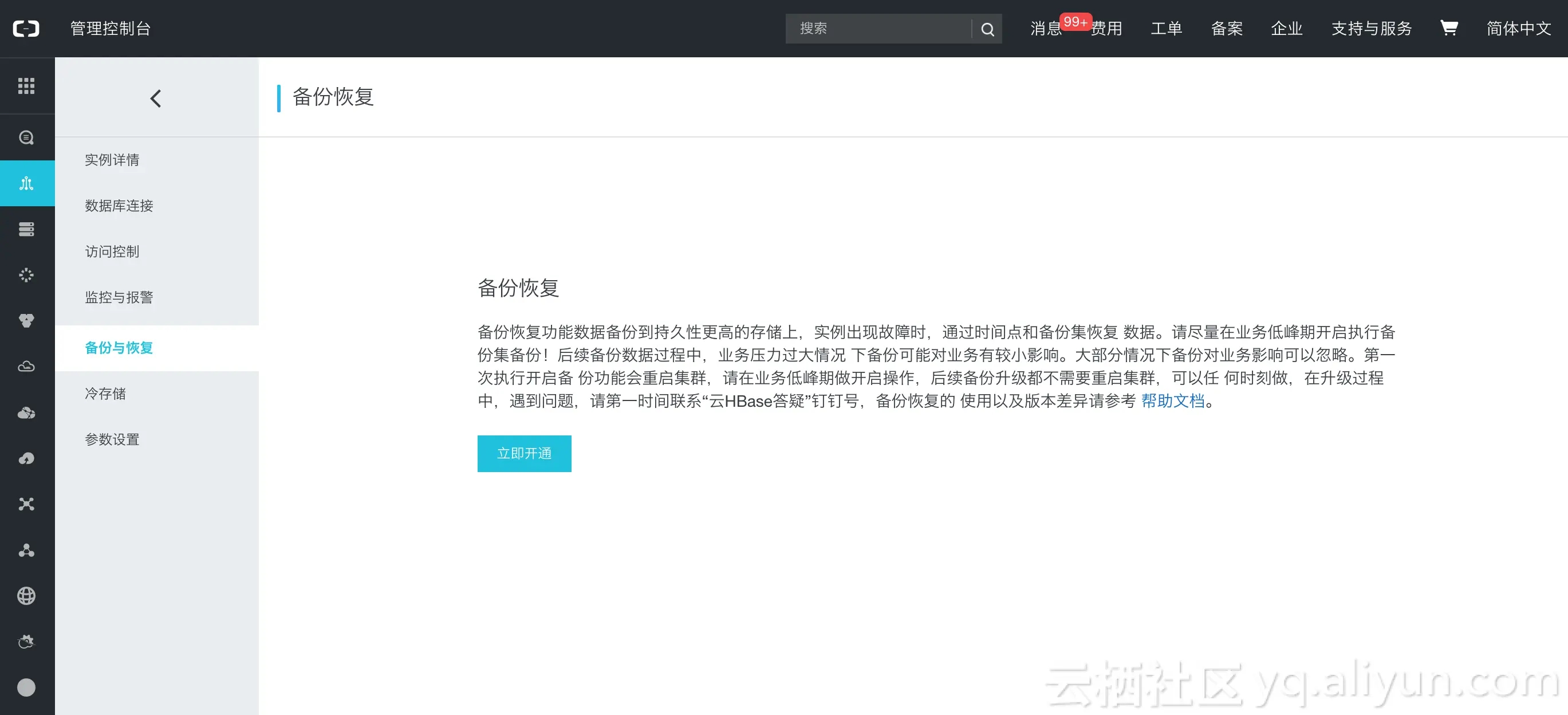 src-TVRZNMTY4NTAwNjg4MgaHR0cHM6Ly9vc2NpbWcub3NjaGluYS5uZXQvb3NjbmV0LzY0YmNlZWZhMDdlNWIzNzY0MDgzNWMwYjVjODMxMWY0MjA0LmpwZw==.webp.jpg