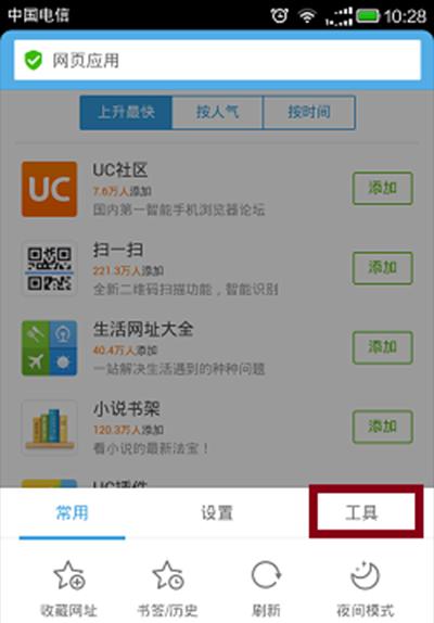  ie卸载后重新安装