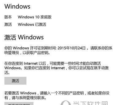 src-TVRZNMTY4NTA4NjA4MQaHR0cHM6Ly93d3cuZG93bnhpYS5jb20vdXBsb2FkZmlsZXMvMjAxNi8wMzA3LzIwMTYwMzA3MDE1NDA3Mzk3LmpwZw==.jpg