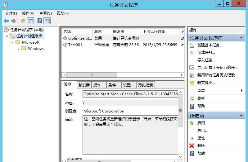  linux crontab 批量写入计划任务