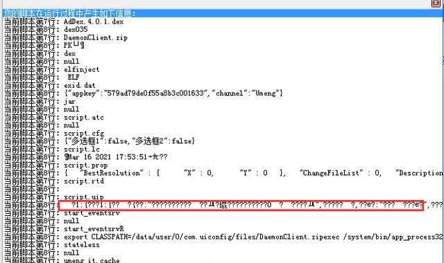 src-TVRZNMTY4NTE3MjI2OQaHR0cHM6Ly9waWM0LnpoaW1nLmNvbS92Mi1kZDQzZjU3MmM1YTM3ZmY0ZDgzNzU4YzFjOWVjMTMzYl9yLmpwZw==.jpg