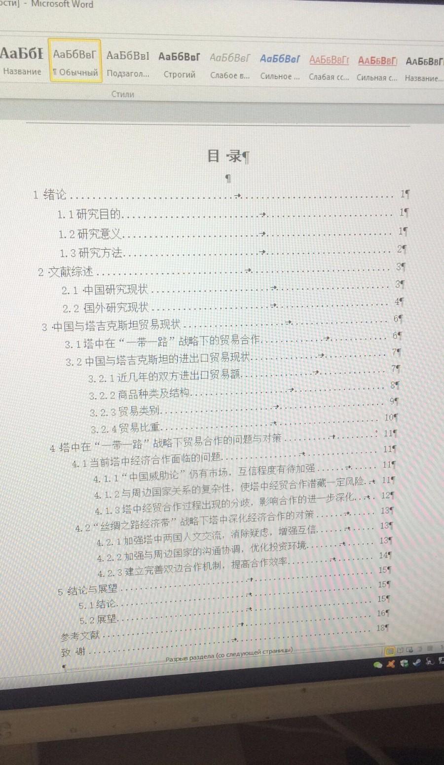 src-TVRZNMTY4NTI2Mzg5MwaHR0cHM6Ly9nc3MwLmJhaWR1LmNvbS85Zm8zZFNhZ194STRraEdrbzlXVEFuRjZoaHkvemhpZGFvL3BpYy9pdGVtL2M4ZWExNWNlMzZkM2Q1Mzk5Y2I3MWU1ZjM2ODdlOTUwMzQyYWIwYTcuanBn.jpg