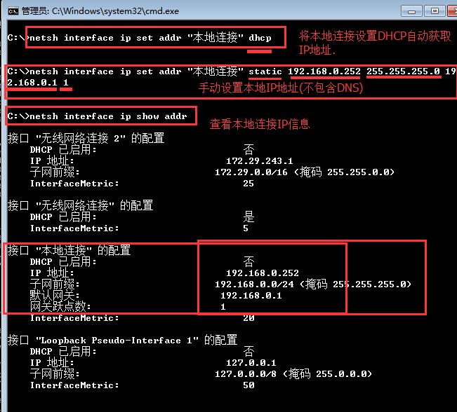  linux重载crontab
