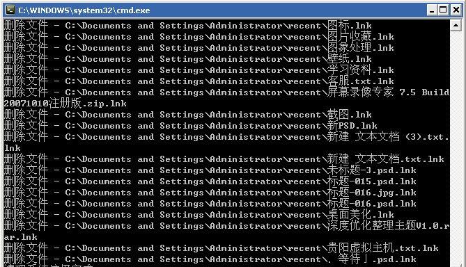 linux创建多个crontab